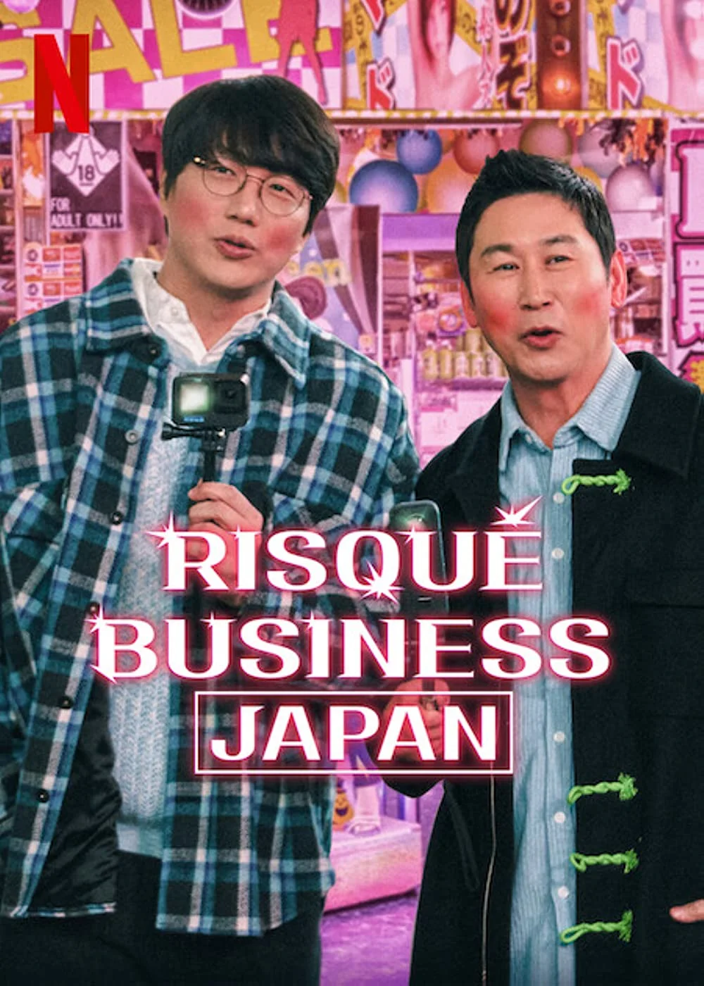 Risqué Business Japan ธุรกิจติดเรท ญี่ปุ่น ซับไทย (จบ) ซับไทย หนังฟรี