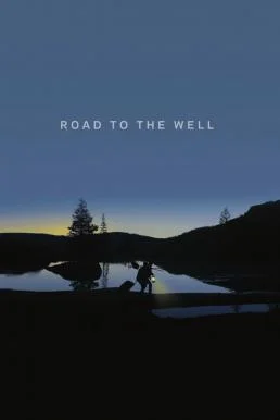 Road to the Well (2016) HDTV บรรยายไทย ซับไทย หนังฟรี