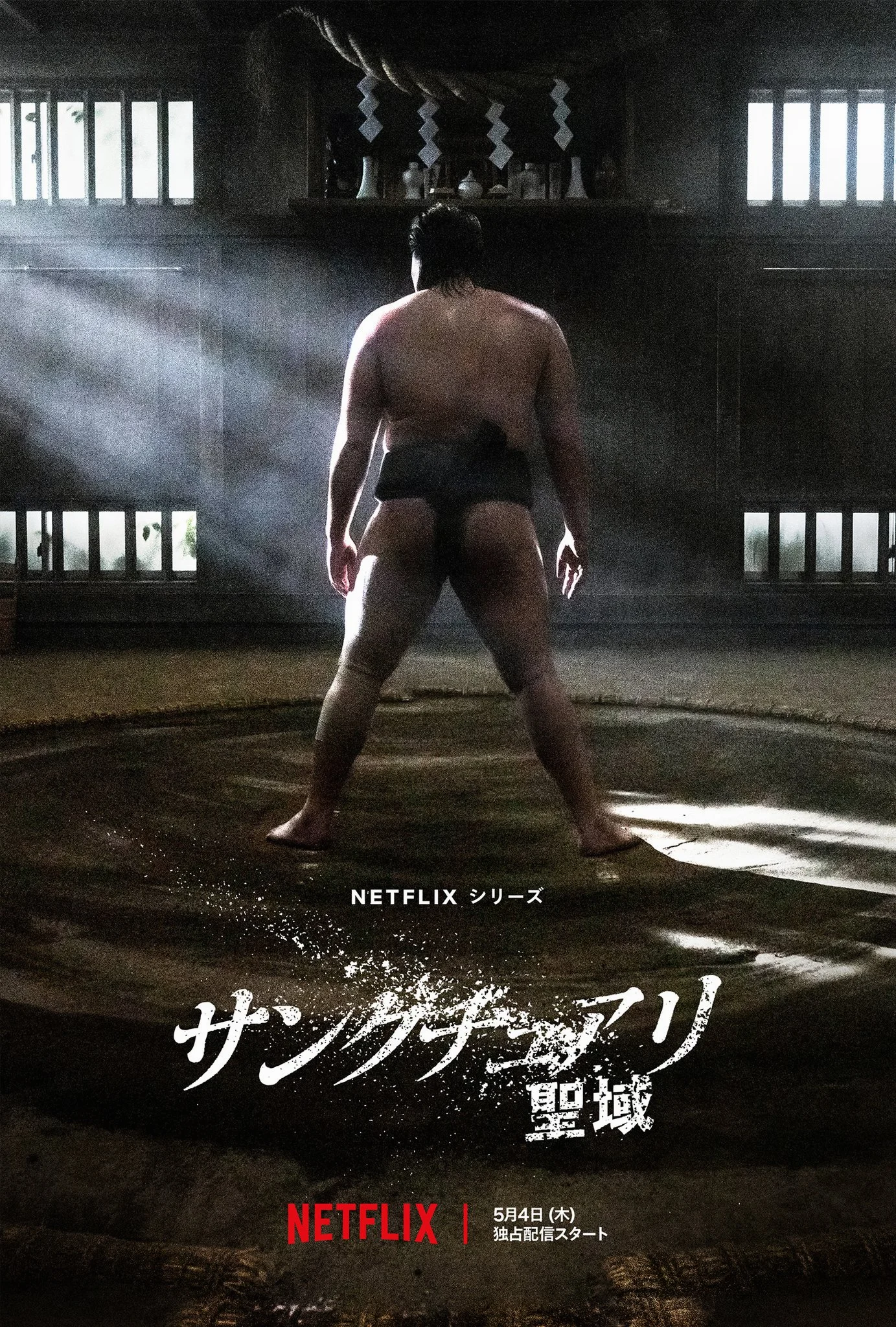 Sanctuary สังเวียนศักดิ์สิทธิ์ พากย์ไทย Ep.1-8 จบ พากย์ไทย HD