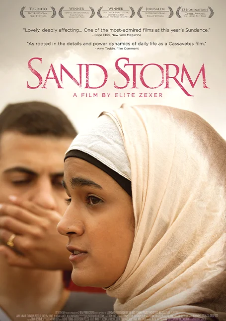 Sand Storm (2016) แซนด์ สตรอม พากย์ไทย HD