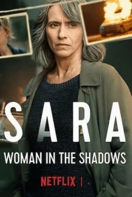 Sara: La donna nell'ombra ซาร่า ผู้หญิงในเงา Season 1 Netflix บรรยายไทย พากย์ไทย