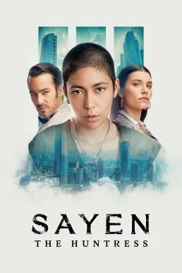 Sayen: The Huntress (Sayen: La Cazadora) ซาเยน - นักล่า ภาค 3 บรรยายไทย