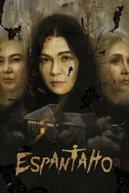 Scarecrow (Espantaho) หุ่นไล่กาอาถรรพ์ (2024) บรรยายไทย หนังฟรี HD