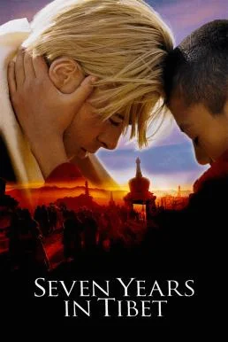 Seven Years in Tibet เจ็ดปีโลกไม่มีวันลืม (1997) เจ็ดปีโลกไม่มีวันลืม พากย์ไทย