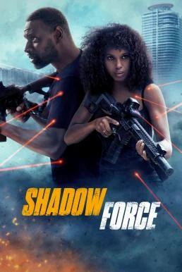 Shadow Force ดับเบิลจารชน โคตรคนไร้เงา (2025) พากย์ไทย HD
