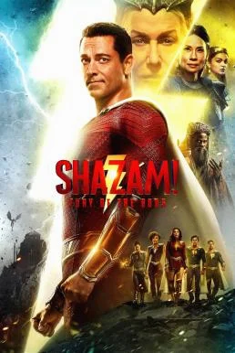 Shazam! Fury of the Gods ชาแซม! จุดเดือดเทพเจ้า (2023) พากย์ไทย HD