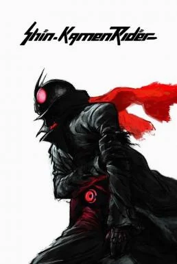 Shin Kamen Rider ชิน มาสค์ไรเดอร์ (2023) มาสค์ไรเดอร์ พากย์ไทย