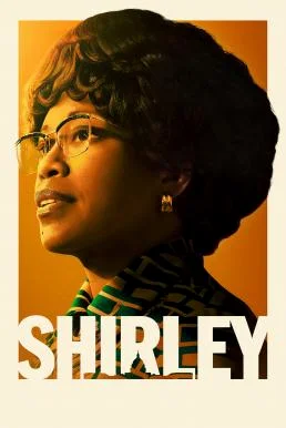 Shirley เชอร์ลีย์ หญิงแกร่งสภาเหล็ก พากย์ไทย HD
