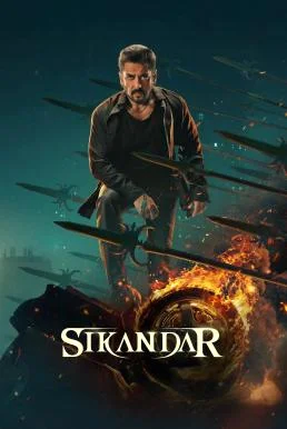 Sikandar (2025) บรรยายไทย หนังฟรี HD