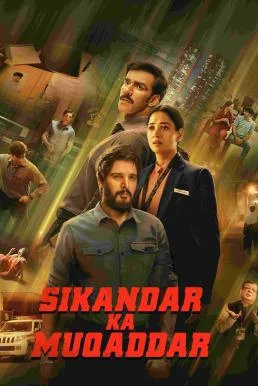 Sikandar Ka Muqaddar ชะตาข้าลิขิต บรรยายไทย หนัง HD