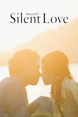 Silent Love สื่อภาษาใจไปถึงเธอ (2024) บรรยายไทย หนังฟรี