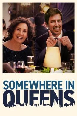 Somewhere in Queens (2023) บรรยายไทย ซับไทย HD