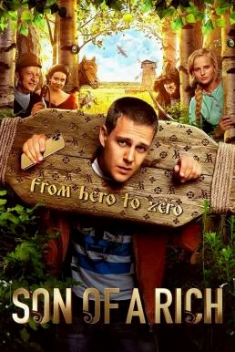 Son of a Rich (2019) บรรยายไทยแปล ซับไทย HD