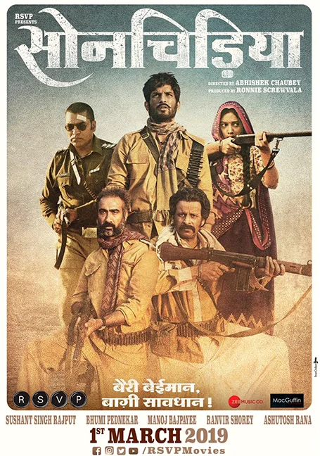 SONCHIRIAY (2019) ปฏิบัติการล่า พากย์ไทย HD
