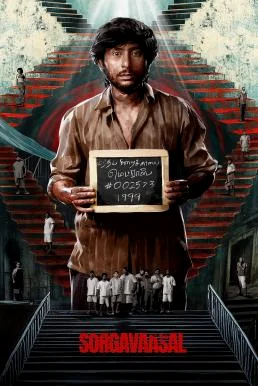 Sorgavaasal ประตูสวรรค์ (2024) บรรยายไทย ซับไทย หนัง HD