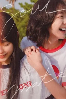 Soulmate เธอ ฉัน รักเขา (2023) บรรยายไทยแปล ซับไทย