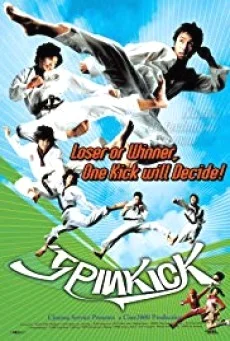spin kick พากย์ไทย HD