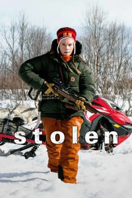 Stolen (Stöld) พราก หนังฟรี หนัง HD
