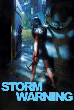 Storm Warning (2007) บรรยายไทยแปล หนังฟรี