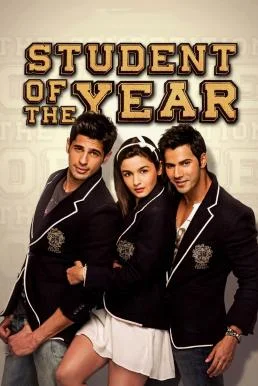 Student of the Year นักเรียนดีเด่น (2012) บรรยายไทย พากย์ไทย
