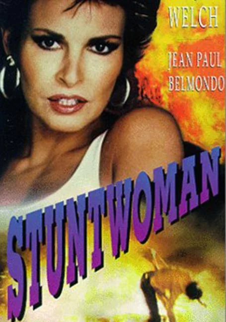 Stuntwoman (The Animal L'animal) (1977) พากย์ไทย HD