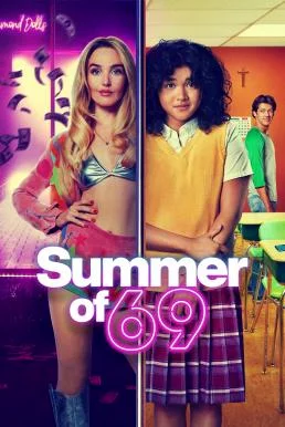 Summer of 69 (2025) บรรยายไทย หนังฟรี HD