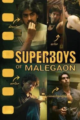 Superboys of Malegaon (2024) บรรยายไทย HD