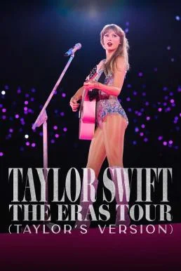 Taylor Swift The Eras Tour (Taylor's Version) (2024) บรรยายไทย ซับไทย HD