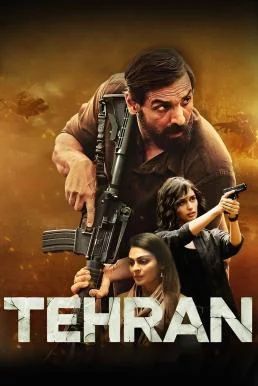 Tehran เตหะราน (2025) บรรยายไทย ซับไทย HD