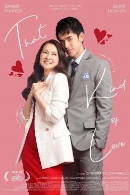 That Kind of Love รักแบบนั้น (2024) บรรยายไทย ซับไทย