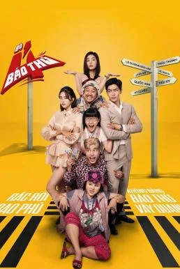 The 4 Rascals (Bo Tu Bao Thu) แก๊ง 4 ป่วน ม่วนสามเส้า บรรยายไทย