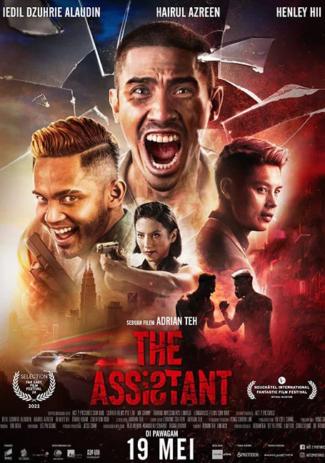 The Assistant (2022) ผู้ช่วยดับแค้น พากย์ไทย HD