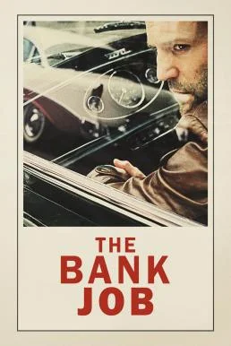 The Bank Job เปิดตำนานปล้นบันลือโลก (2008) พากย์ไทย HD