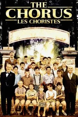 The Chorus ดนตรีบรรเลง บทเพลงชีวิต (2004) บรรยายไทย ซับไทย