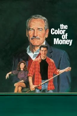 The Color of Money (1986) บรรยายไทย ซับไทย HD