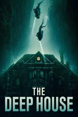 The Deep House (2021) บรรยายไทยมาสเตอร์ ซับไทย HD