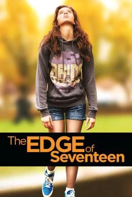 The Edge of Seventeen (2016) 17 วัยใส วันว้าวุ่น พากย์ไทย