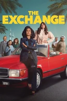 The Exchange Season 2 (2025) Netflix บรรยายไทย ซับไทย HD