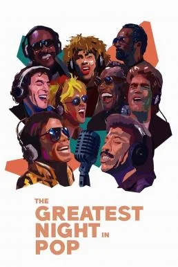 The Greatest Night in Pop คืนแห่งประวัติศาสตร์เพลงป๊อป NETFLIX บรรยายไทย ซับไทย