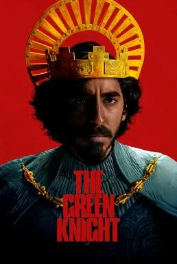 The Green Knight เดอะ กรีนไนท์ ศึกโค่นอัศวินอมตะ (2021) พากย์ไทย HD