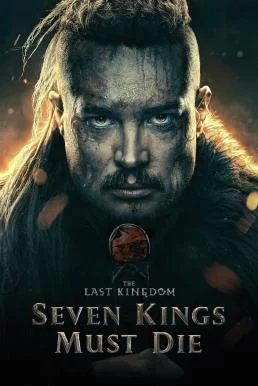 The Last Kingdom: Seven Kings Must Die เจ็ดกษัตริย์จักวายชนม์ (2023) NETFLIX พาก