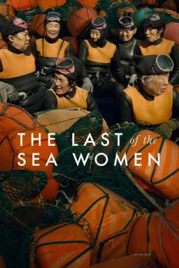 The Last of the Sea Women (2024) Apple TV+ บรรยายไทย ซับไทย HD