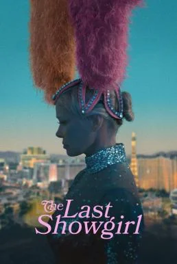The Last Showgirl เดอะ ลาสต์ โชว์เกิร์ล บรรยายไทย หนังฟรี