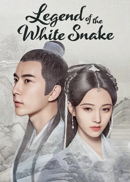 The Legend Of White Snake ตำนานรักนางพญางูขาว พากย์ไทย จบ