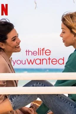 The Life You Wanted (La vita che volevi) ชีวิตที่ปรารถนา Season 1 Netflix บรรยาย