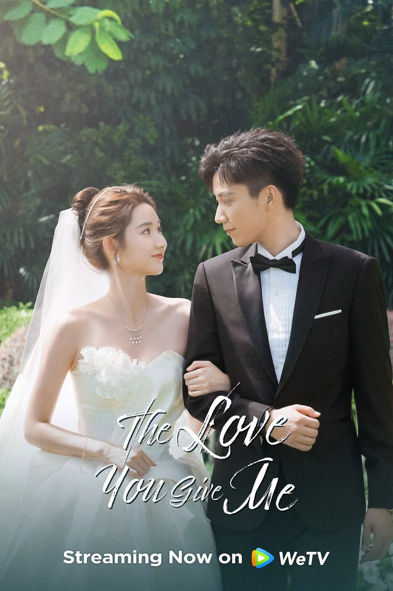 ซีรี่ย์จีน The Love You Give Me (2023) รักนี้เธอมอบให้ พากย์ไทย ซีรี่ย์ฟรี