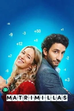 The Marriage App แอปคู่แต่งแข่งแต้มรัก (2022) NETFLIX บรรยายไทย ซับไทย HD