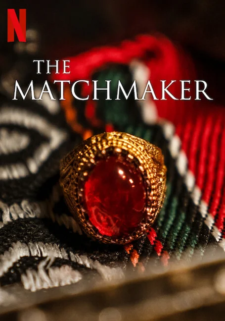 The Matchmaker (2023) แม่สื่อ พากย์ไทย