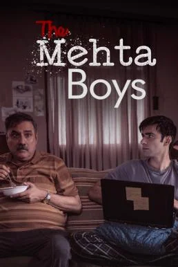 The Mehta Boys ครั้งหนึ่งคิดถึงพ่อ (2024) บรรยายไทย หนังฟรี HD