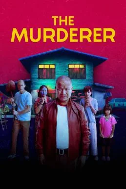 เมอร์เด้อเหรอ ฆาตกรรมอิหยังวะ The Murderer (2023) NETFLIX พากย์ไทย